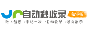 陆河县今日热点榜